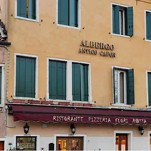 https://hotel-antico-capon.hotelinveneto.com